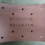 brake disc for China bus parts-