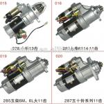 various model of engine starter for Yutong Kinglong bus-