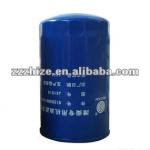 Weichai for Euro III JX1016 oil filter 612 630 010 239-