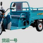 60v 1000W electric tricycle-YJ1000W-HY1