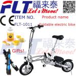 FLT-1011 best product 12 inch foldable electric bike