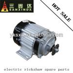 electric tricycle motor-