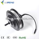 28 inch electric bike hub motor/ 500watt brushless hub motor /24V/36V/48Vbicycle hub motor