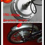 electric bicycle hub motor(XY-013)
