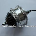 DC Brushless Electric Bicycle Motor with 7speed change