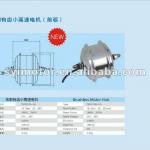 brushless electric bicycle hub motor(DGW10A-FA)