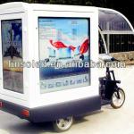 Advertising tricycles ,mobile pizza advertising lightbox