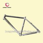 Aluminum alloy frame