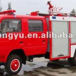 6000L Fire engine truck-HYJ5041GXFC
