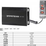 Electronic Siren(Emergency Siren,Ambulance Siren)-Siren CJB-80F,100F,150F,200F