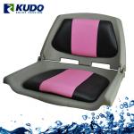 Durable Comfortable Plastic Folding Boat Seat