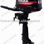 6HP Outboard Motor