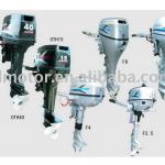 SAIL 2.5HP - 40HP Outboard motor - (SAIL manufacturer )