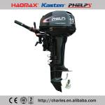 outboard engine T15BMS( Two stroke,Back control. Manual start,15HP,Short shaft)-