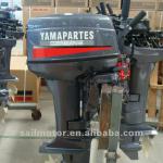 2 stroke 15HP outboard motor - SAIL Professional