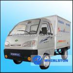 Newest electric vehicle pickup truck and van-AWET-1 AWET-2 /AWEV-1 AWEV-2