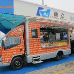 JMC Mobile Food Van