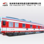 KD25G electric generator car/ trail car/ railway train