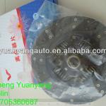 Clutch Plate/Clutch Disc for Foton Light Truck-