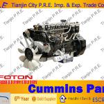 Lovol Engine Parts T63701012