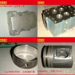 china truck parts piston/piston pin howo truck engine spare parts for sale