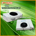 12v cargo refrigerators for trucks equipment---F150(800W cooling capacity)