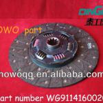 HOWO tractor truck part