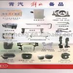 spare parts for FAW truck parts