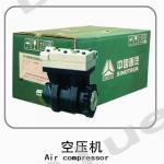 Heavy Truck Parks Air compressor(double cylinder)