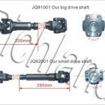 PTO Drive shaft Drive Shaft T-YS2001000, T-YS5001000-T-YS2001000, T-YS5001000