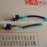 Dongfeng truck Brake Light Switch 37N-50120