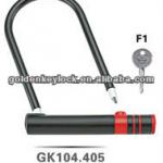 Bicycle Lock/ Bike anti-theft Lock/ U shaped lock GK104.405
