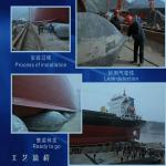 Boat lifting rubber airbag