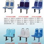 BUS SEATS