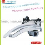 front derailleur ZY-L110