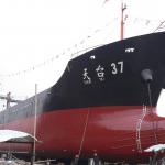 General Cargo Ship