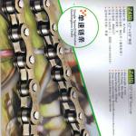 high quality and cheap 410 X 114L bicycle chain for brazil Z410