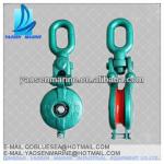 marine pulley All