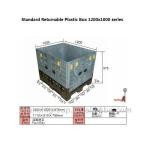 Standard Foldable Plastic Container for Logistic Industry 1210B1