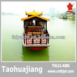 THJ1480 Red Tour Boat with Chinese Feature